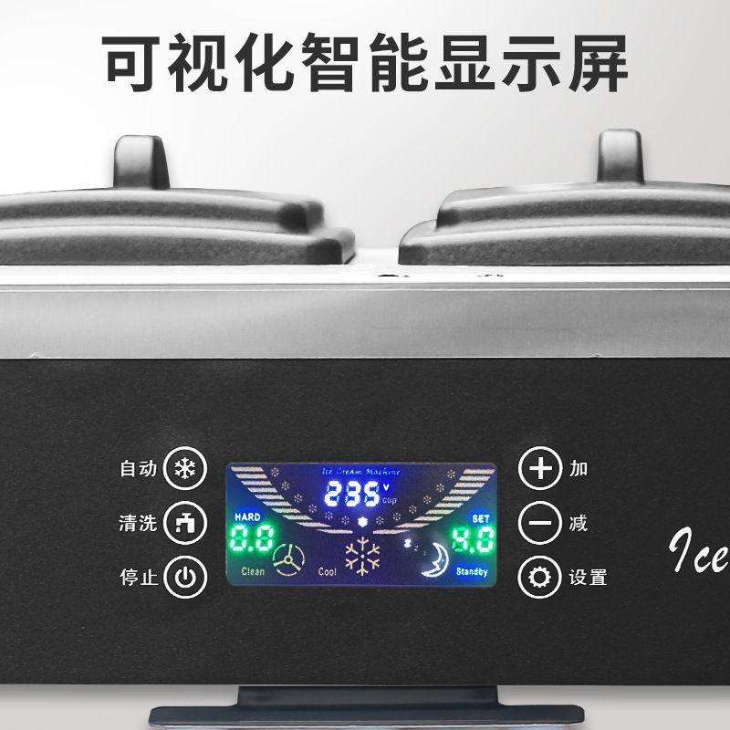 立式冰淇淋机商用三色雪糕机奶茶店专用甜筒机软质冰激凌机器台式