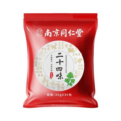 泡脚药包去湿气驱寒排毒助睡眠