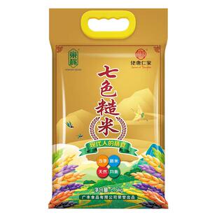 东北健身七色糙米五谷杂粮饭粗粮主食五色米八宝粥新米组合饭三色