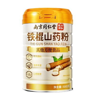 铁棍山药粉益胃营养粉