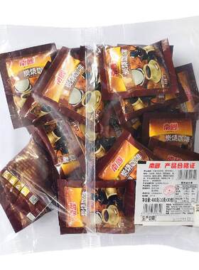 海南特产正宗南国炭烧咖啡1600g