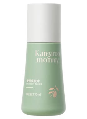 袋鼠妈妈青少年专用控油爽肤水