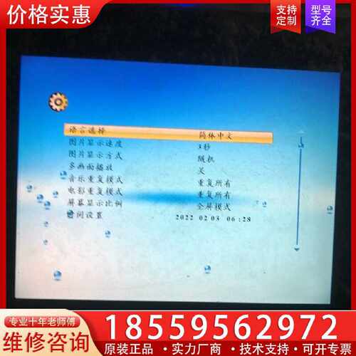【询价】12寸 Digital Photo Frame适用