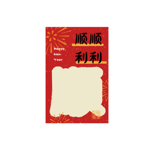 2026新年元旦节心愿卡气氛装饰墙贴画幼儿园小学生明信片学校教室活动场景布置卡片diy贺卡ins风许愿祝福卡B1