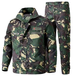工作服男装春秋迷彩服耐磨四季劳保服单上衣工地汽修车间工装军迷