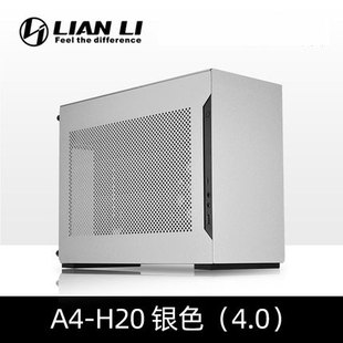 Q58台式 机电脑铝合金4.0小机箱支持240水冷桌面主机箱 H20