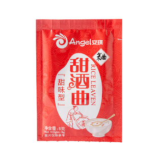 安琪甜酒曲8g*10袋 甜酒酿家用做糯米醪糟米酒曲子桂花酒酿发酵粉