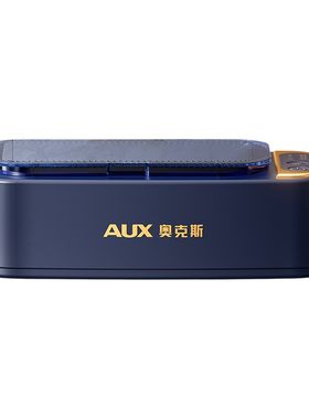 2025顶配杀菌款超声波眼镜清洗机