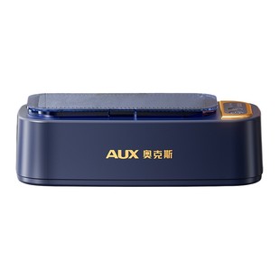 奥克斯超声波清洗机家用洗眼镜首饰牙套隐形眼睛自动清洁神器珠宝