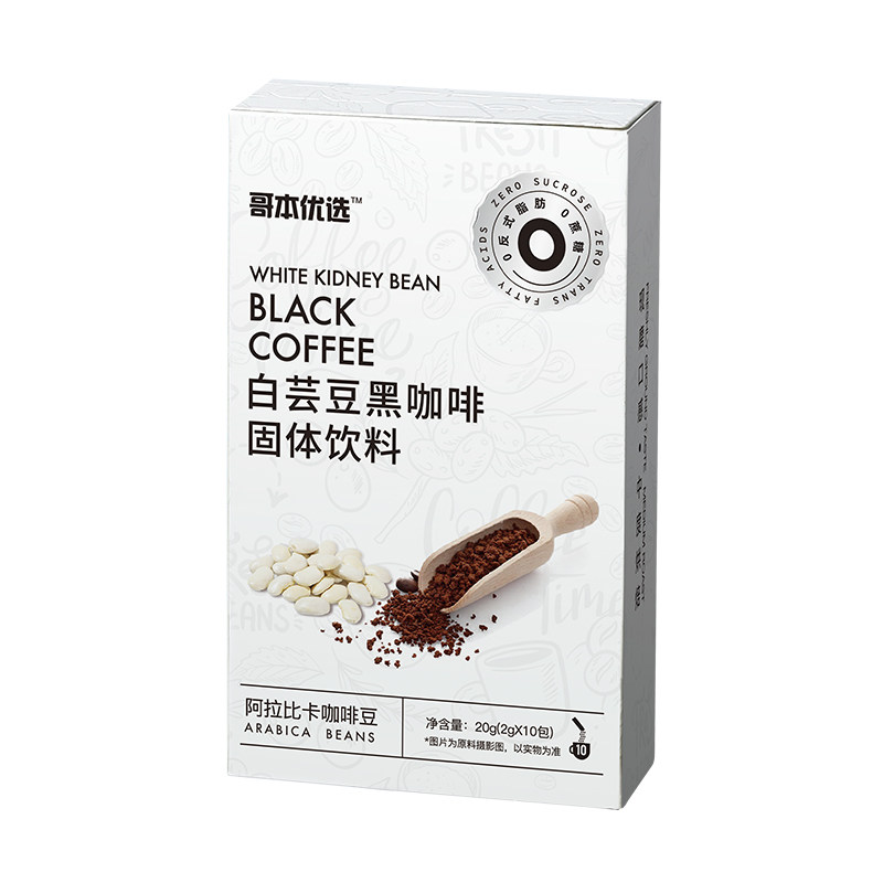 哥本优选白芸豆黑咖啡粉脂0健身提神减燃浓缩美式拿铁速溶咖啡