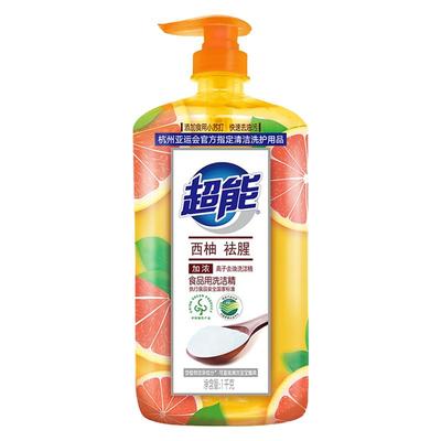 超能洗洁精白桃西柚祛腥实惠大瓶