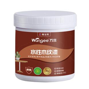 嘉宝莉万宜水性木纹漆实木家具翻新防霉木地板木器漆木蜡油