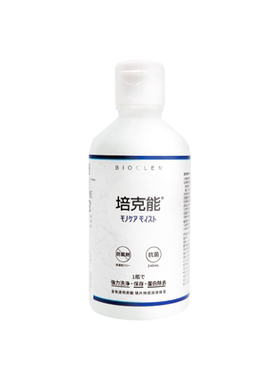 日本培克能RGP硬镜OK镜护理液240ml 硬性角膜塑形型镜隐形