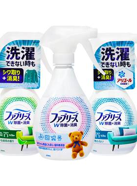 宝洁碧浪风倍清喷雾370ml
