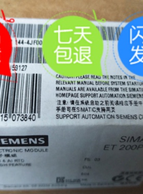议价6ES7145-4GF00-0AB0， ET 200 PRO 的电子模块，6ES71454GF00