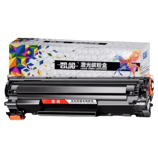 适用惠普cc388x硒鼓cc388e/cc388ae/ce388x/cc388xxl/cc388xc打印机墨盒cc388a碳粉盒m128fp硒鼓易加粉m126a