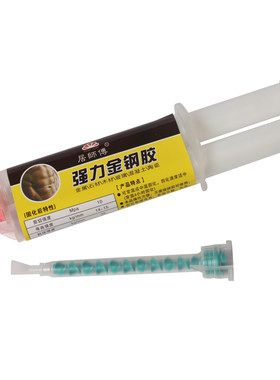 居师傅防水防霉透明胶
