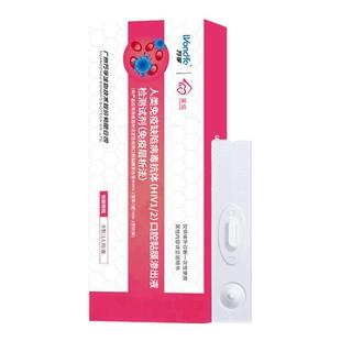 万孚hiv艾滋病唾液检测试纸非第五代口腔血液梅毒四合一试剂盒