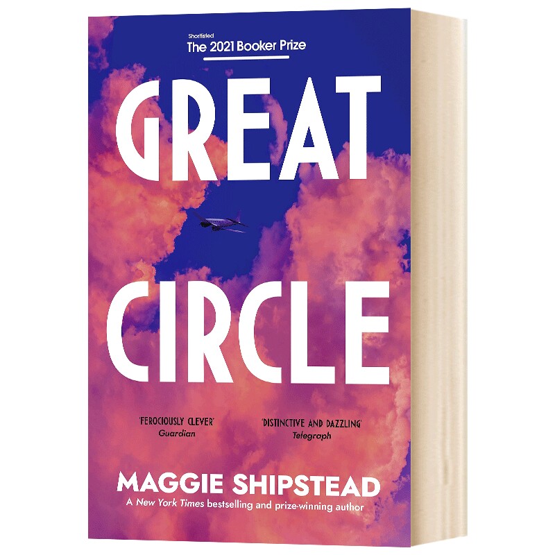 英文原版 精装 Great Circle  大循环 大圆圈 2021布克奖长名单 英文版外文小说