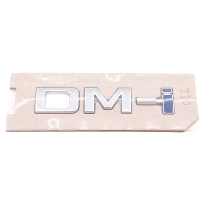 D9DMiEV腾势比亚迪后车标字标