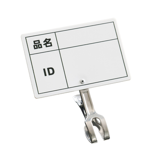 工厂车间5S物料状态标识牌夹子仓库周转箱指示牌亚克力物料名称ID信息分类标签牌展示牌子可定制涵麟