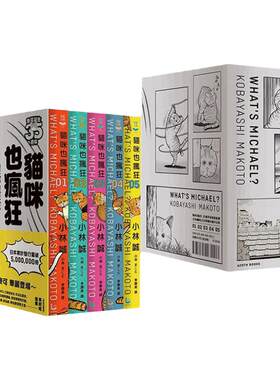 35周年纪念经典爱藏版全五册