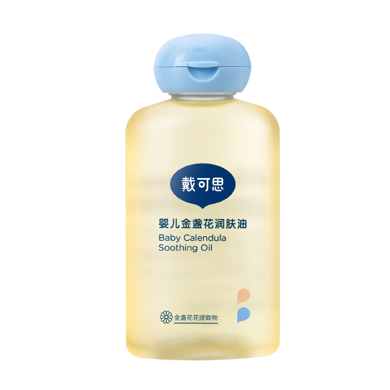 戴可思熊猫贝尔婴儿抚触护肤山茶油儿童润肤油温和亲肤不刺激宝宝