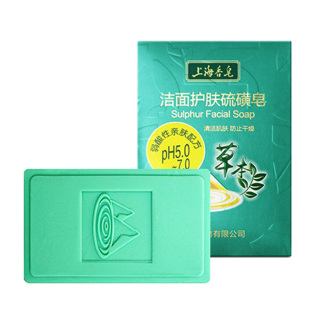 上海香皂洁面护肤硫磺120g草木竹炭洁面皂男女士洗脸皂清洁香皂