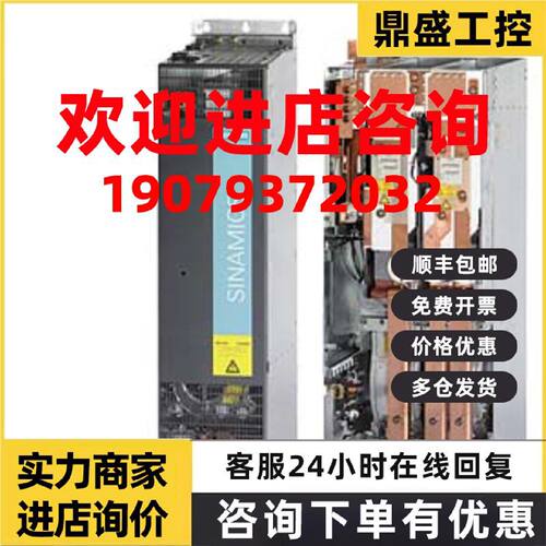 议价6SL3320-1TE32-6AA0西门子S120单电机模块输入6SL33201TE326A
