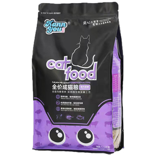 汉优发酵猫粮成猫幼猫粮益生菌营养主粮不臭便蓝猫豹猫温和易消化