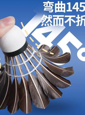 羽毛球凯胜kdb05/03不易烂鹅毛球G100室内外12只专业训练鸭毛耐打