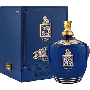 汾酒60度票号2.5L兔年生肖清香型白酒收藏