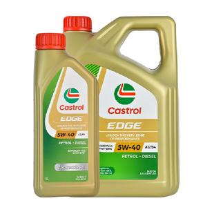 嘉实多极护5W-40全合成机油汽车发动机润滑油四季通用国六标