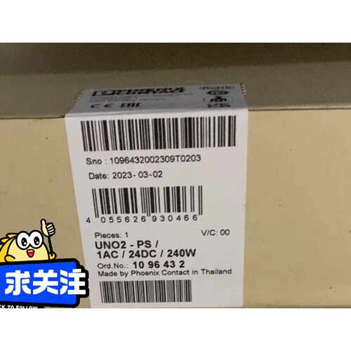 1096432 UNO2-PS/1AC/24DC/240W询价