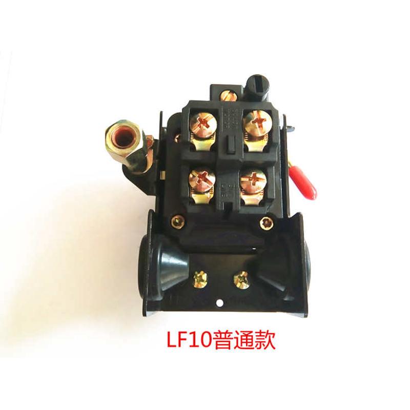 LEFOO力夫LF10-1H空压机气泵压力开关220V380V气压开关压力控制器