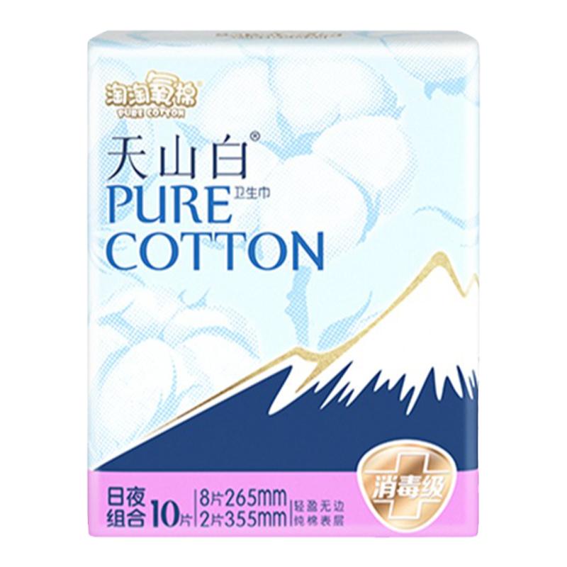 淘淘氧棉卫生巾日夜用4包整箱