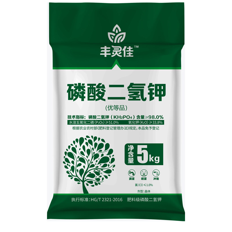 大丰收正品家用花肥料磷酸二氢钾
