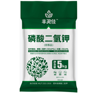 大丰收磷酸二氢钾叶面肥正品农用水溶肥果树蔬菜磷钾肥家用花肥料