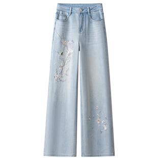 浅蓝色国风梅花刺绣牛仔直筒裤女春秋2026新款高腰显瘦休闲阔腿裤