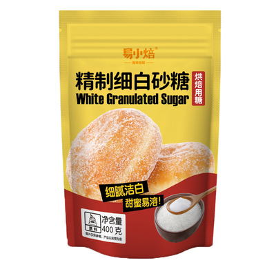 易小焙细白砂糖防潮蛋糕烘焙