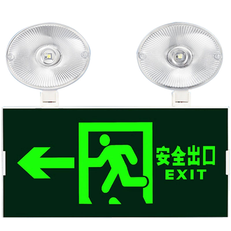 消防应急灯国标LED安全出口指示灯停电亮灯商场酒店工厂等消防灯A