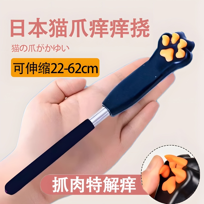 痒痒挠多功能抓背挠痒神器年轻人可伸缩便携式不求人老头乐耙子