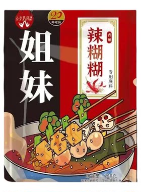 宁夏特色姐妹辣糊糊家用版220克涮锅底料二十年老店【多选版】