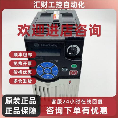 议价25B-B011N104罗克韦尔AB PowerFlex525变频器全新25BB011N104