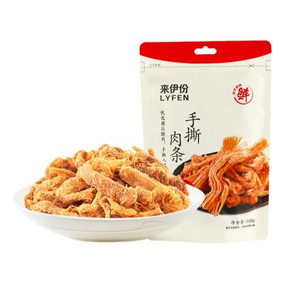 来伊份手撕肉条108g猪肉干肉丝