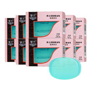 罗兰精油皂手工皂香皂男士清爽控油古龙香水皂洗澡沐浴皂洗脸肥皂