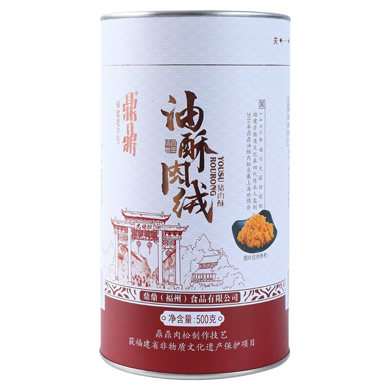 福建老字号鼎鼎猪肉酥500g