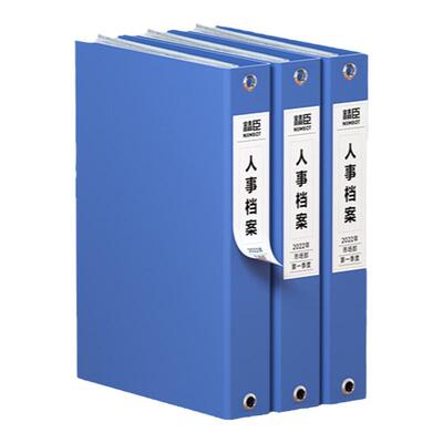 精臣固定资产办公分类标签打印纸