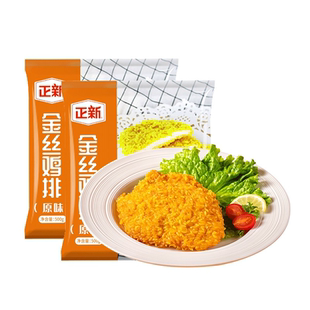 正新金丝鸡排500g*3袋