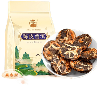 景福山 陈皮普洱正宗云南勐海原产古树普洱熟茶新会老陈皮浓香型